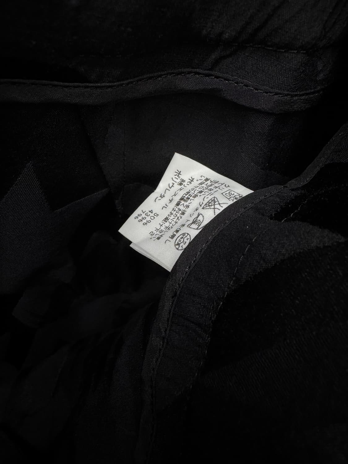 issey miyake 상품이미지5