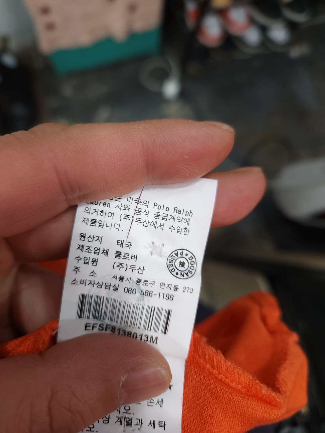 폴로 랄프로렌 오렌지 퍼플 빅포니 카라 긴팔티

 상품이미지7