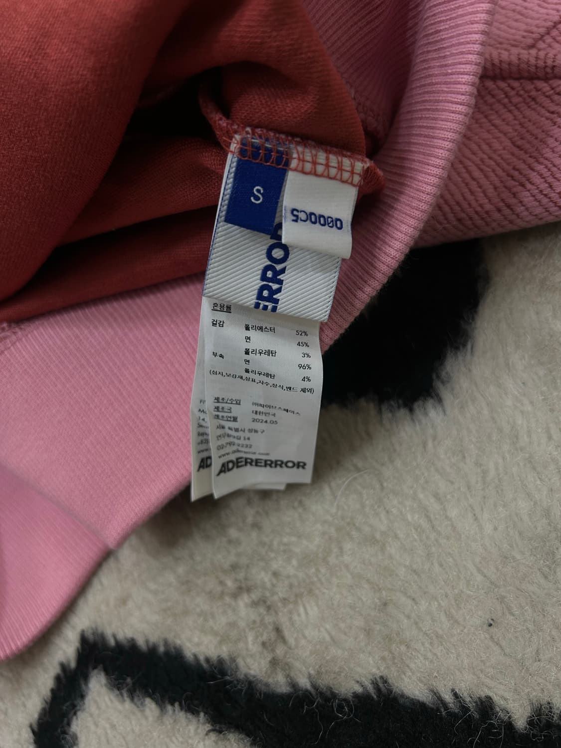 [S]아더에러 테트라이트 프러덕트 43스웨트/핑크 상품이미지7