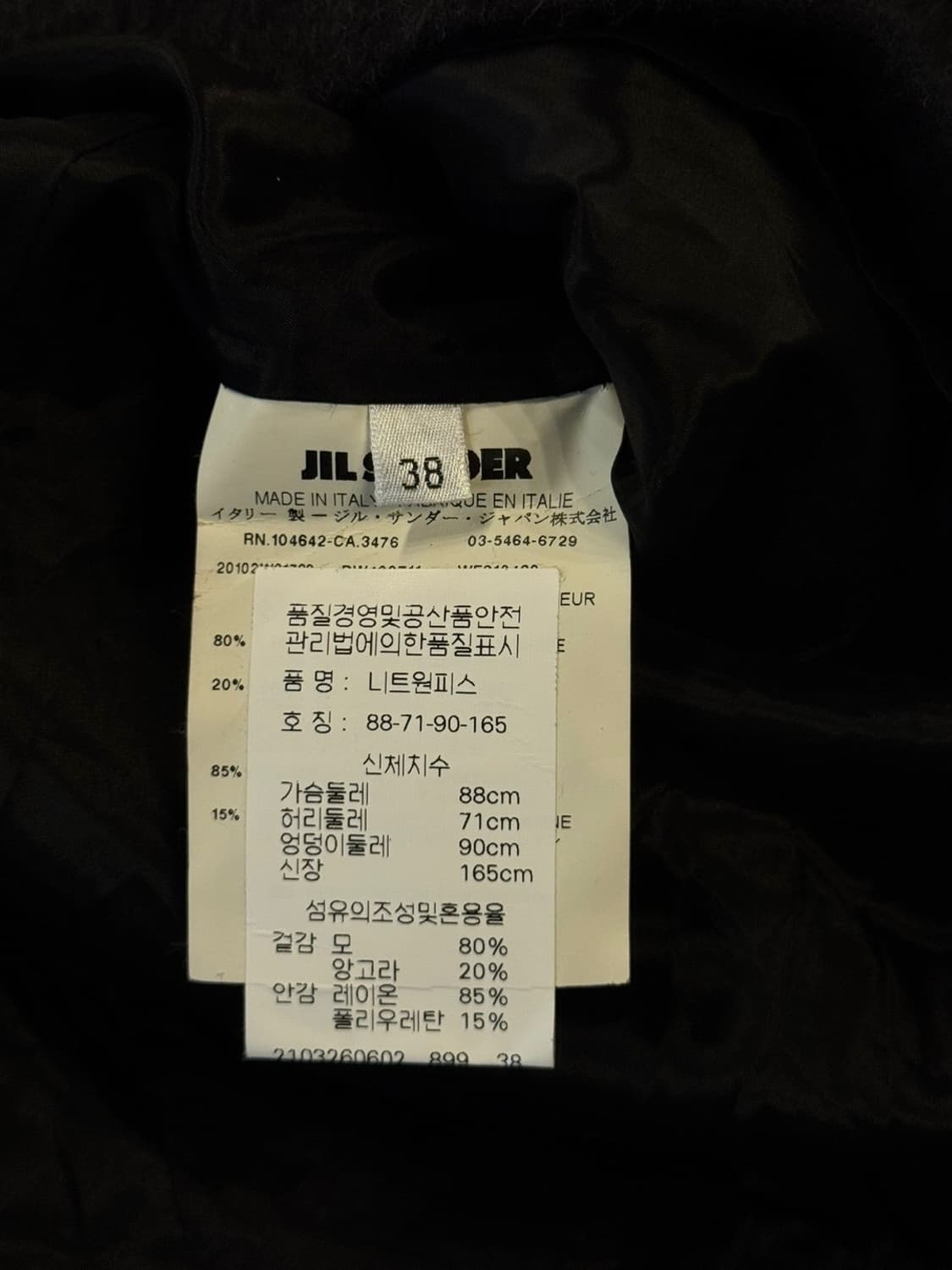 질샌더 원피스 55~66 상품이미지6