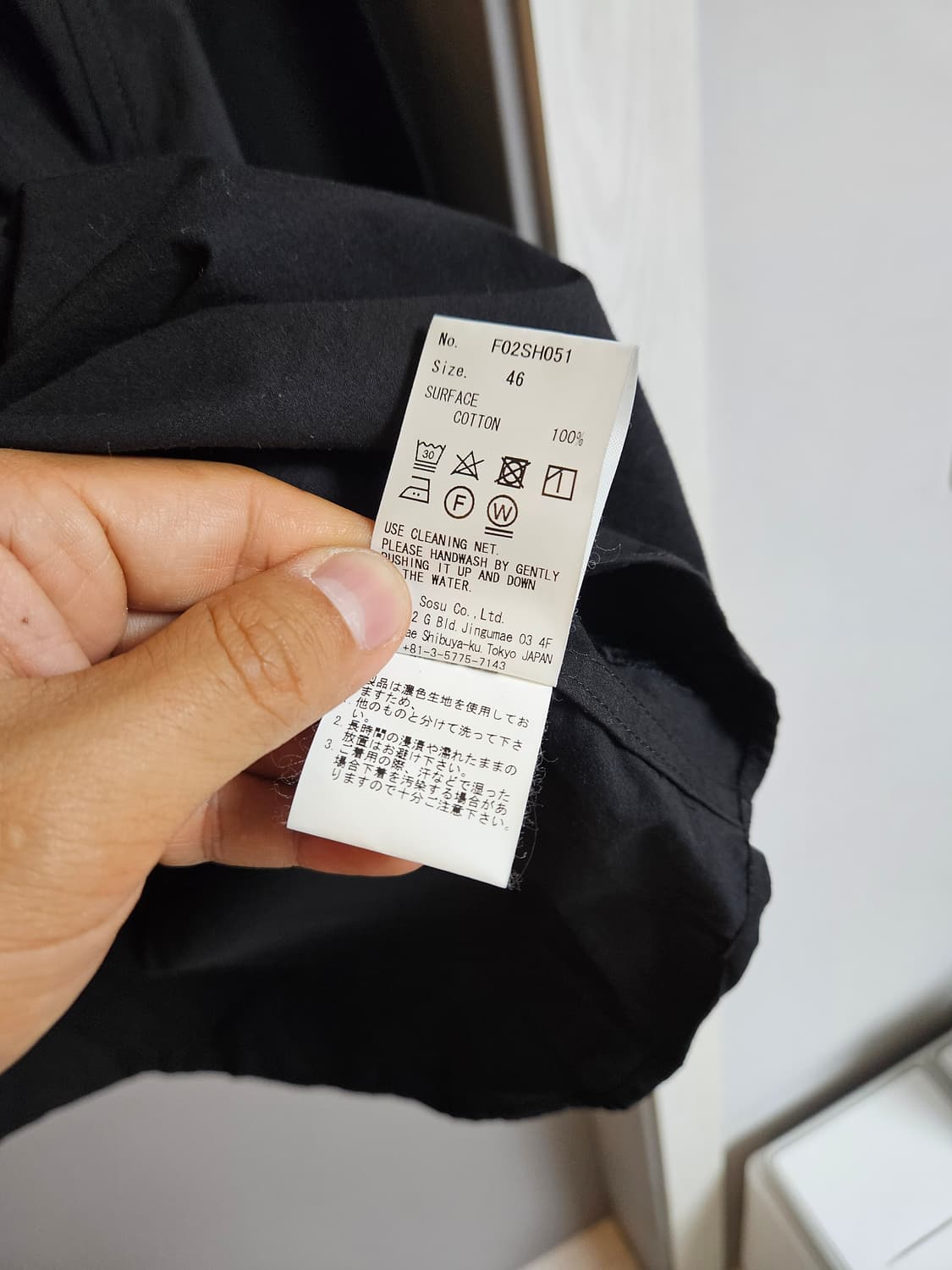 미하라 야스히로 블랙 셔츠 46 상품이미지7