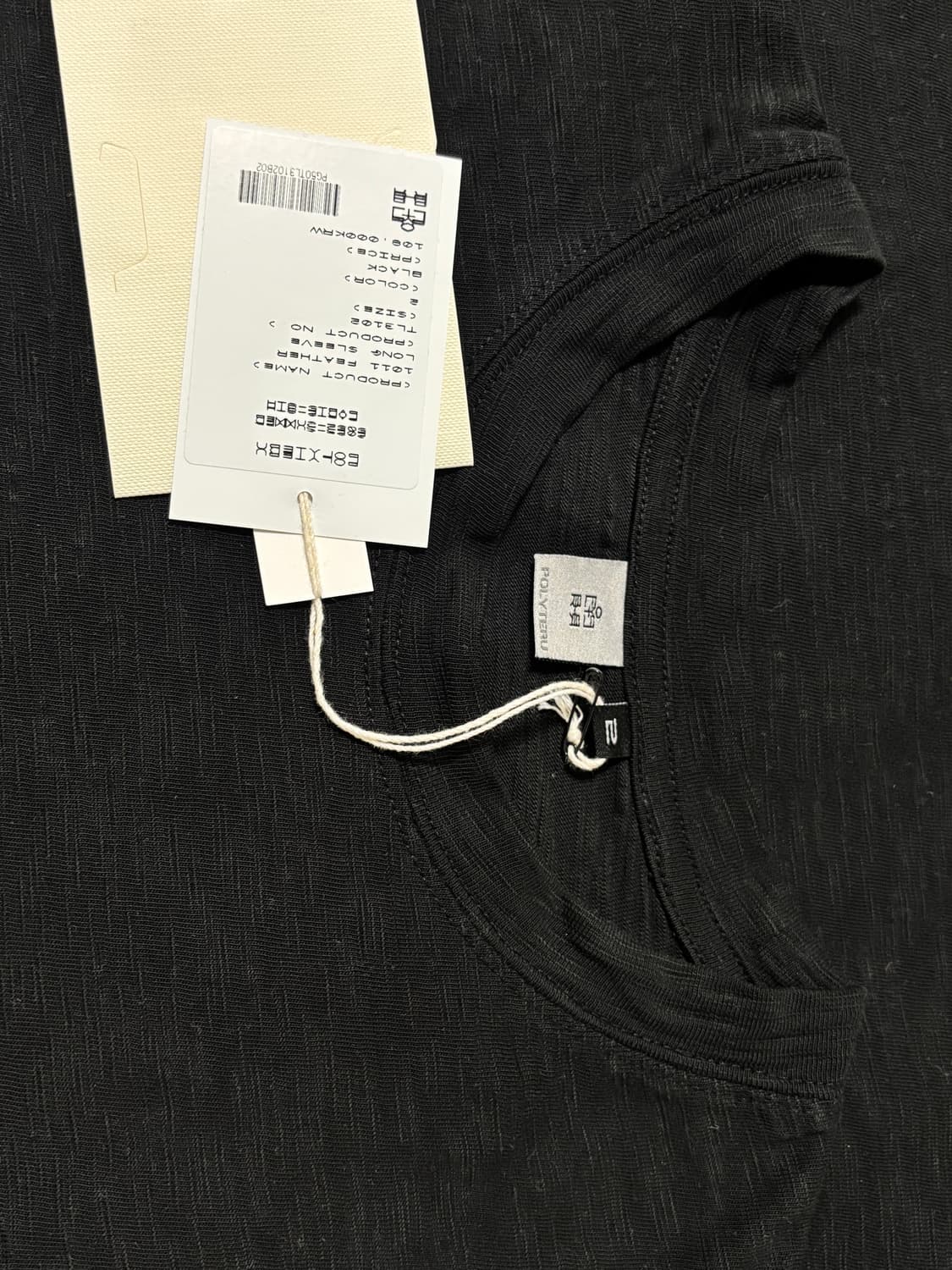 [2]폴리테루 페더 롱슬리브 블랙 상품이미지2