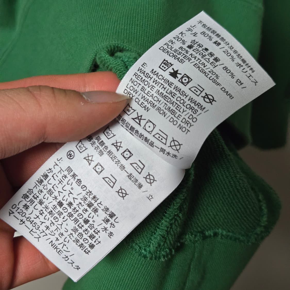 나이키 오발로고 스웻셔츠 / 남성 맨투맨/ 남자 맨투맨  상품이미지5