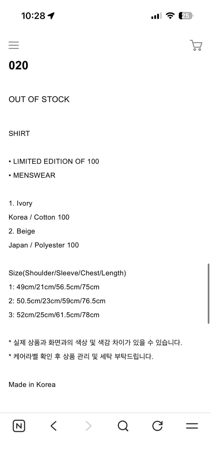 ceimou 020 shirts 상품이미지5