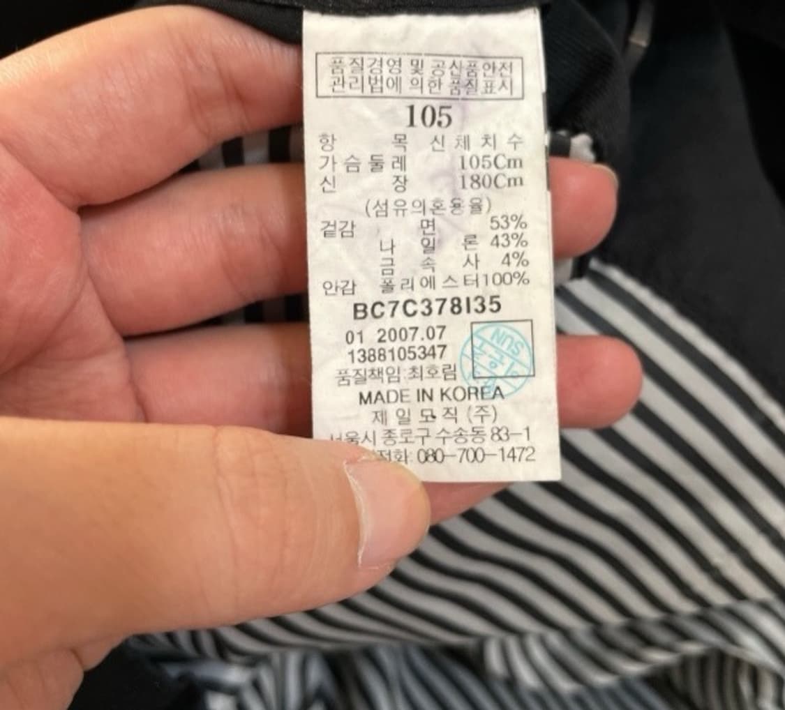 빈폴 바람막이 코트 105/XL 상품이미지6
