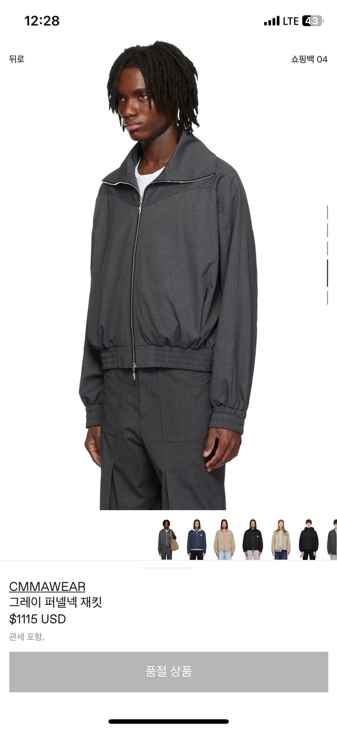 [XL] cmmawear 퍼넬넥 자켓 그레이 새상품 상품이미지5