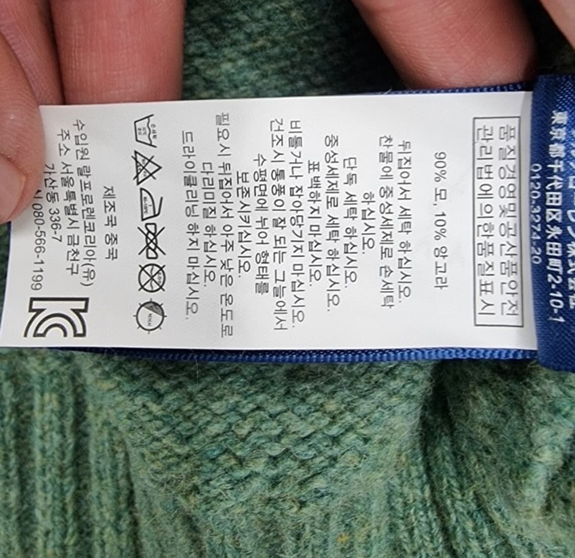 POLO RALPH LAUREN (105) 상품이미지9