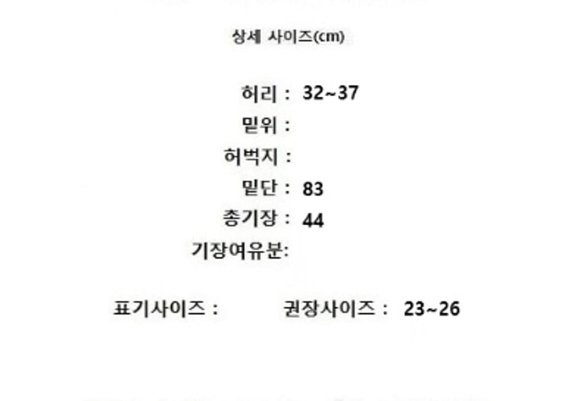 IRO 상품이미지8