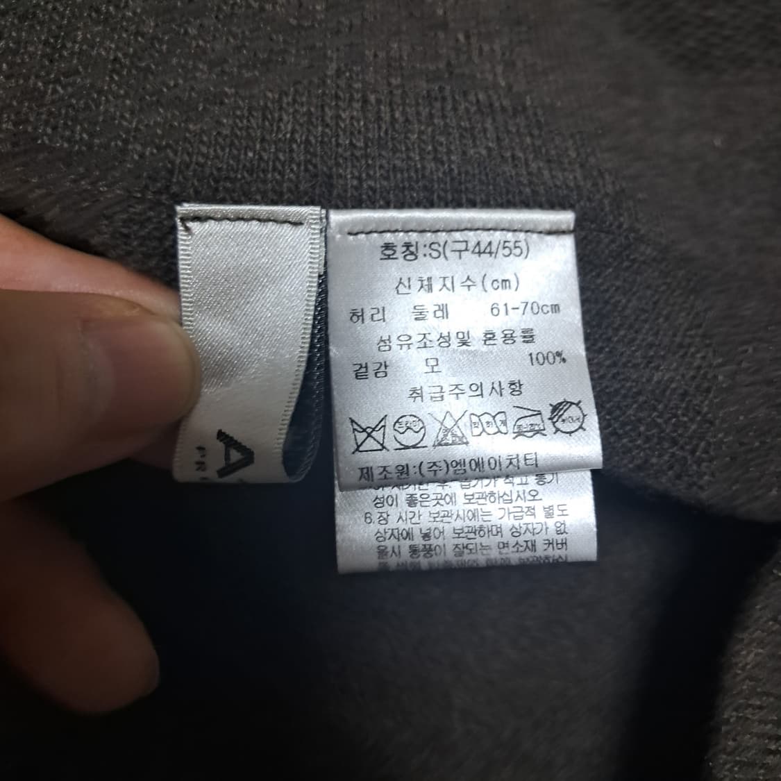 엣지 모 100% 플레어 니트 스커트 S사이즈(약44~55) 상품이미지6