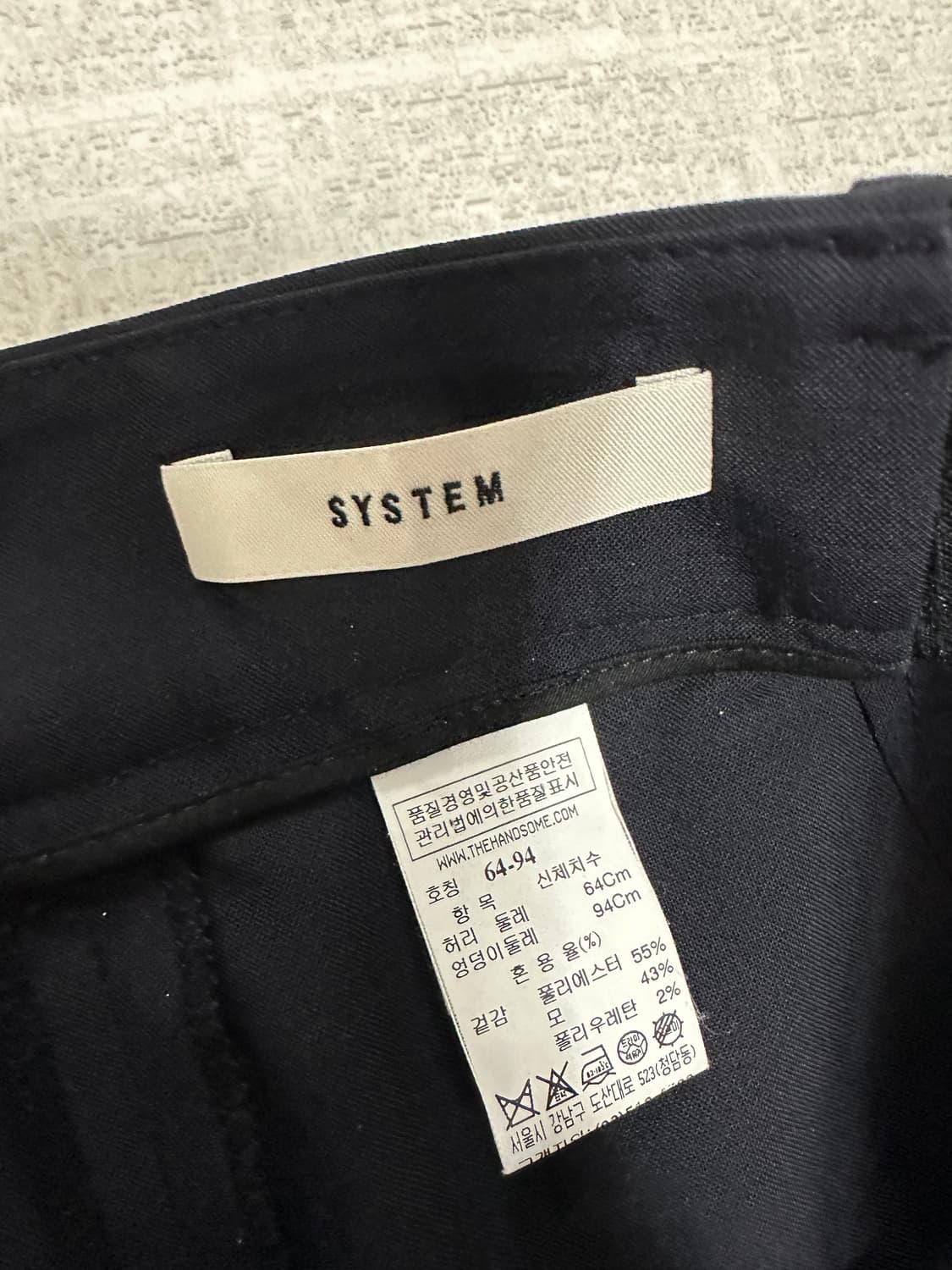 시스템 페이크 슬랙스 상품이미지6