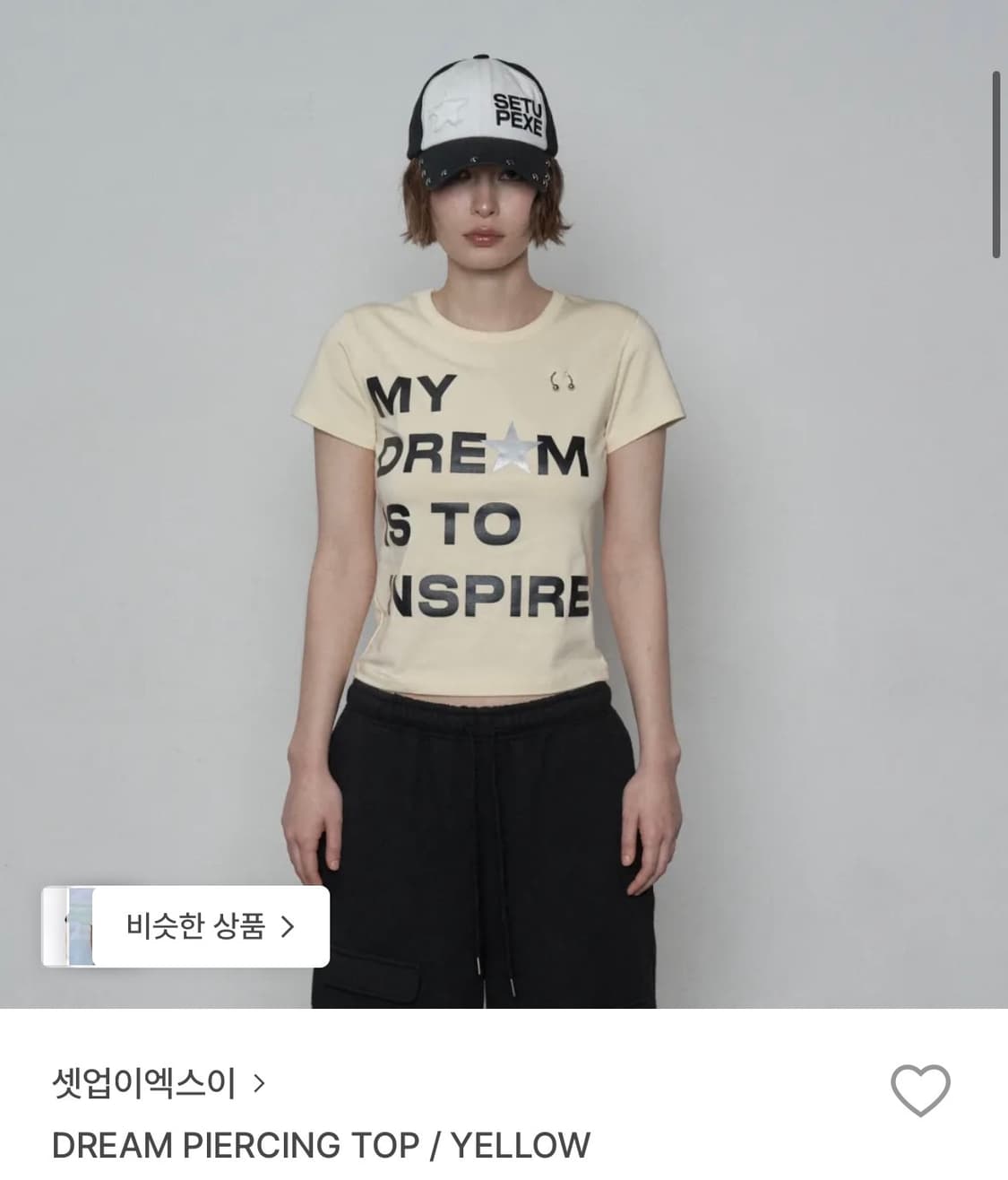 셋업이엑스이 DREAM PIERCING TOP / YELLOW 상품이미지1