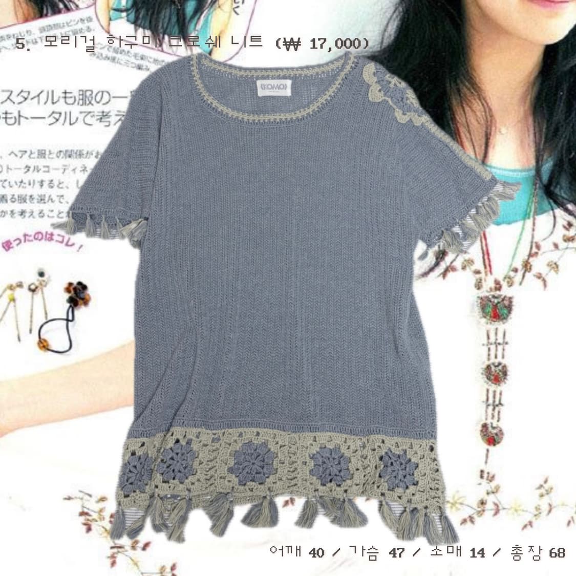 ~ 옷장정리 ~ 일본 빈티지 의류 판매합니다 모리걸 갸루 고스로리 y2k 상품이미지6