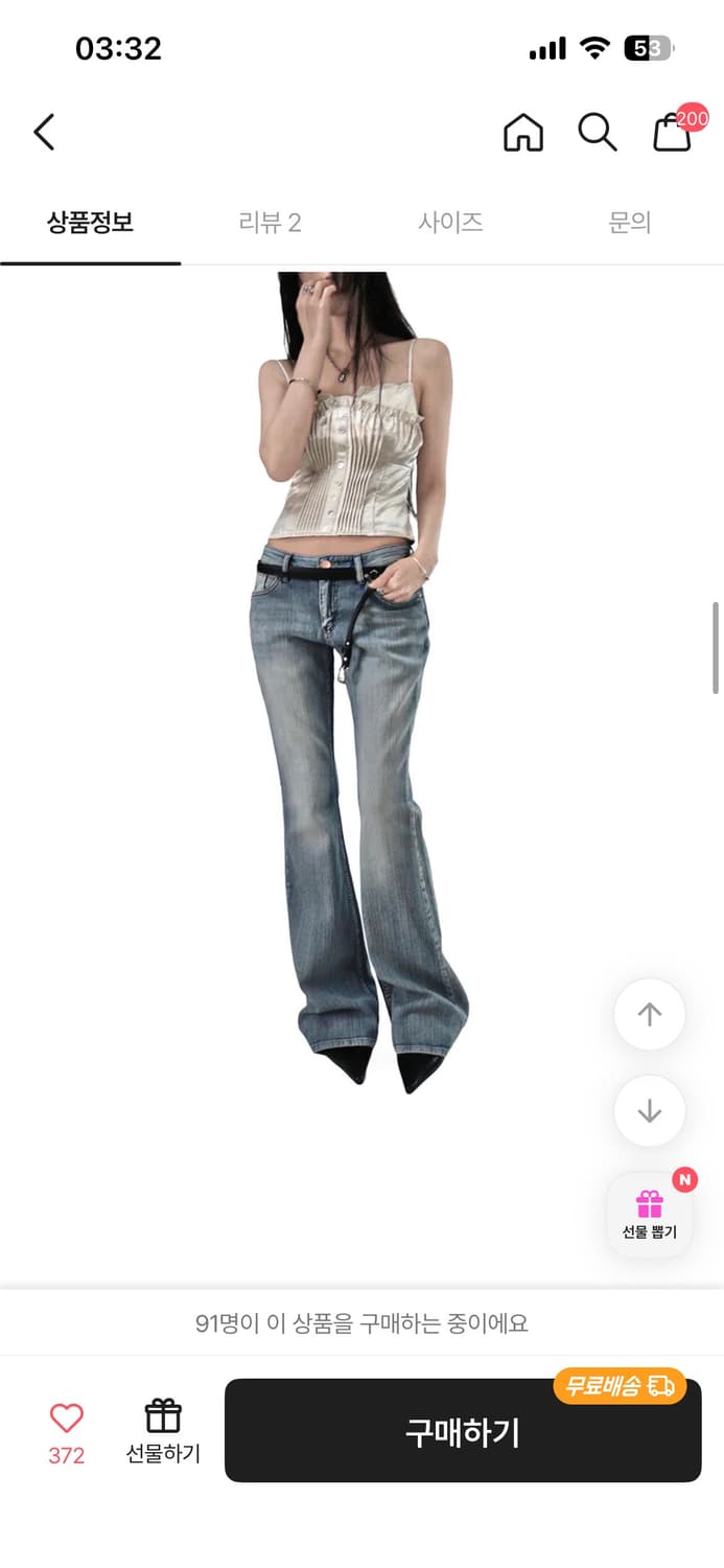 시크윈 플라이 로우 슬럽 연청 부츠컷  상품이미지4