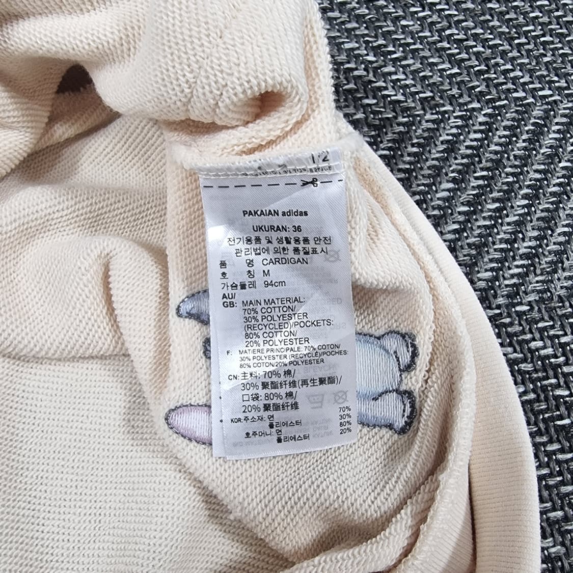 아디다스X디즈니 스티치 콜라보 가디건 베이지 상품이미지9