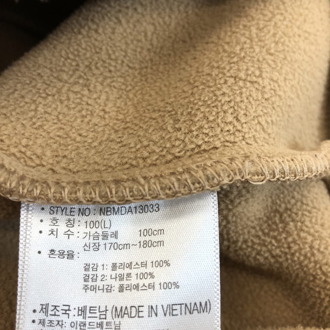 뉴발란스 UNI 덤블 플리스자켓 L  상품이미지7