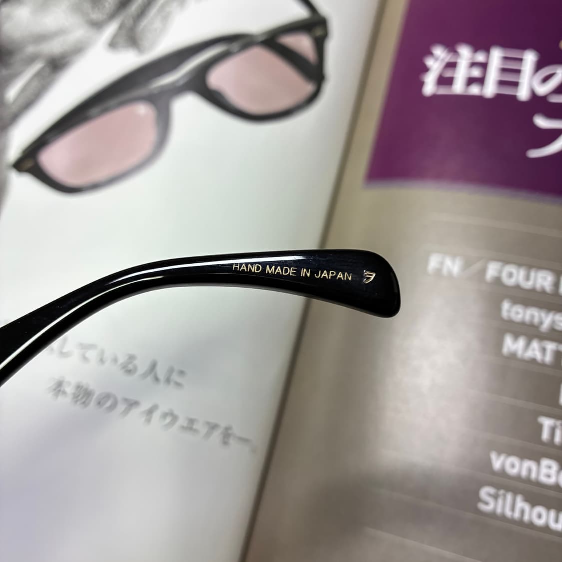 角矢甚治郎作 카도야 진지로 사쿠 일본 장인 셀룰로이드 뿔테 안경 상품이미지6