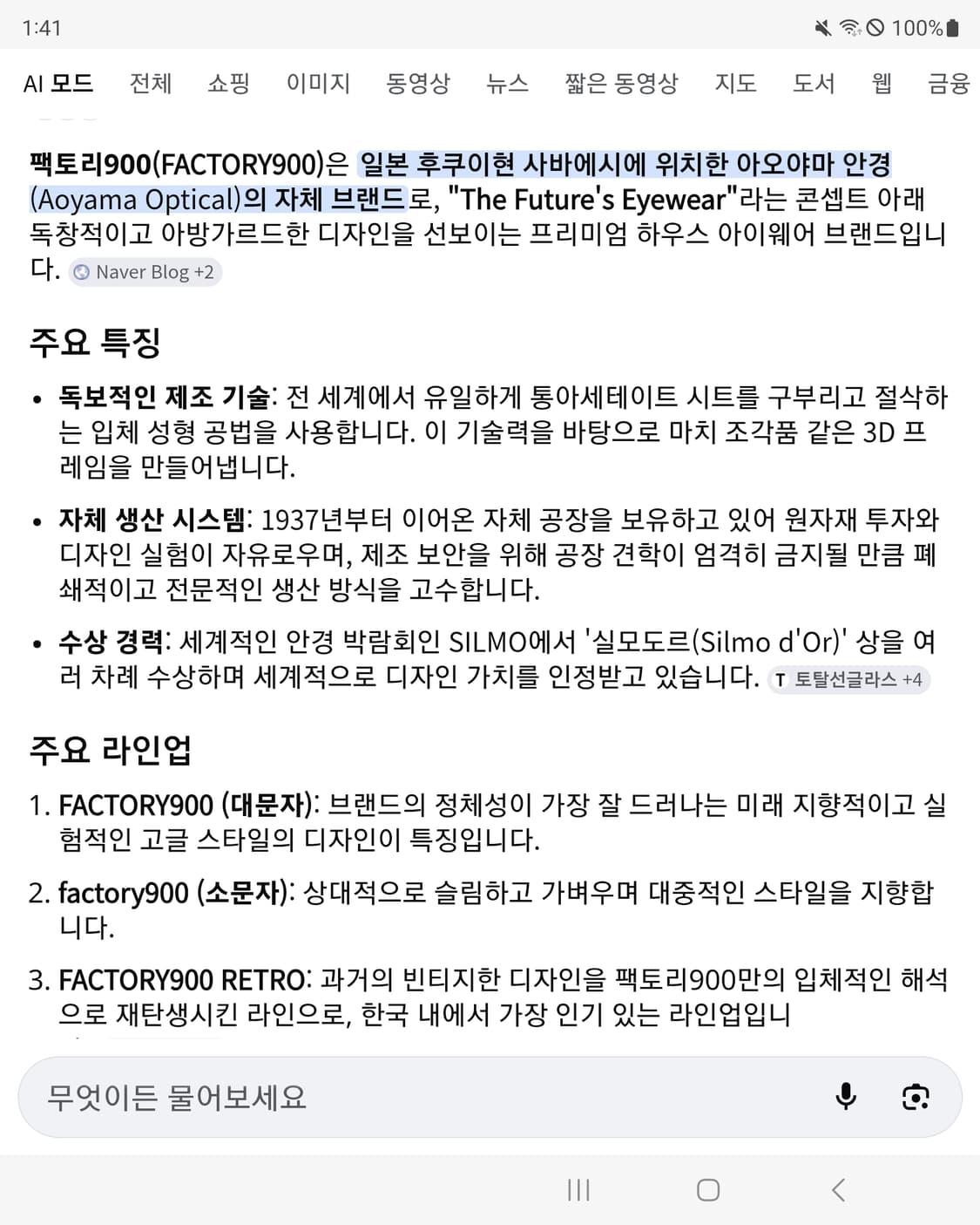 [새제품]팩토리900 rf-150 상품이미지4