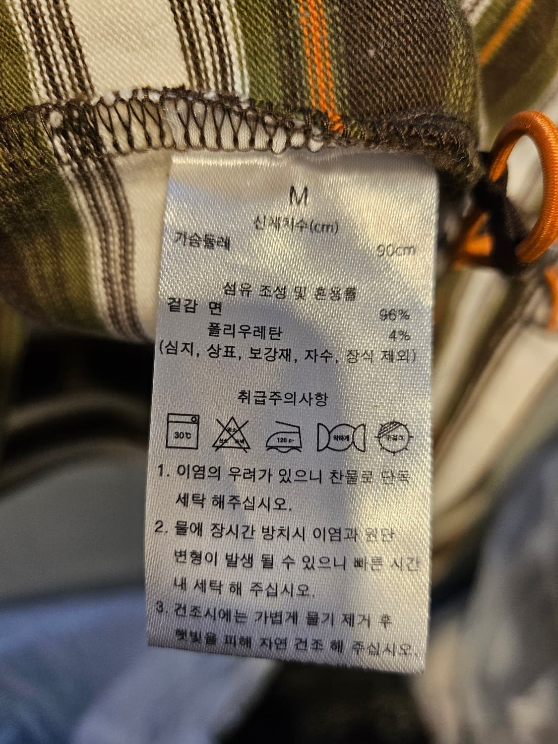 로얄메르 정품 여성 긴팔카라티 상품이미지6