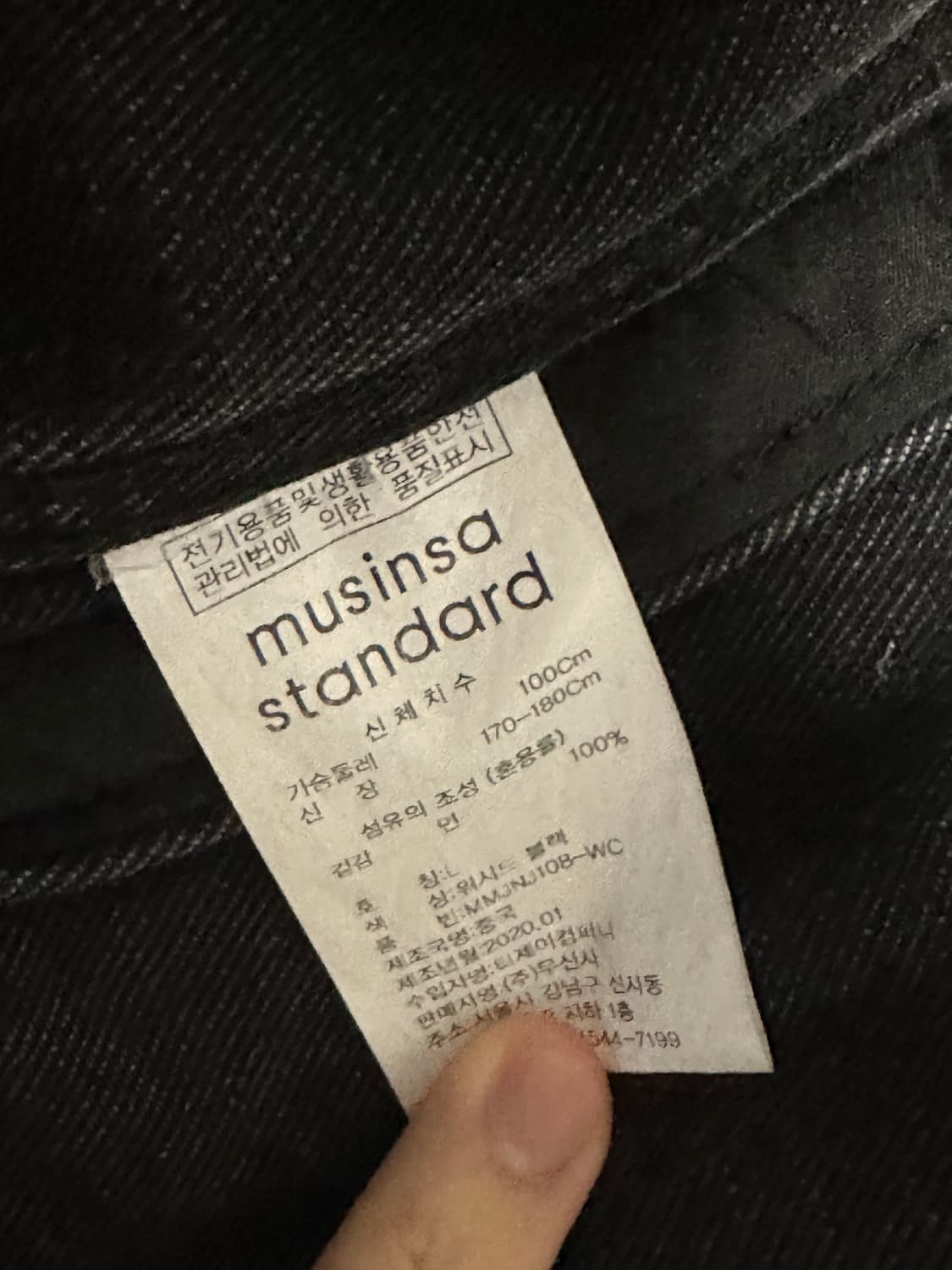 무신사 스탠다드 데님 자켓 상품이미지3