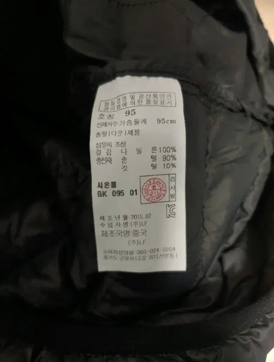 라푸마 경량패딩 조끼, M 상품이미지5