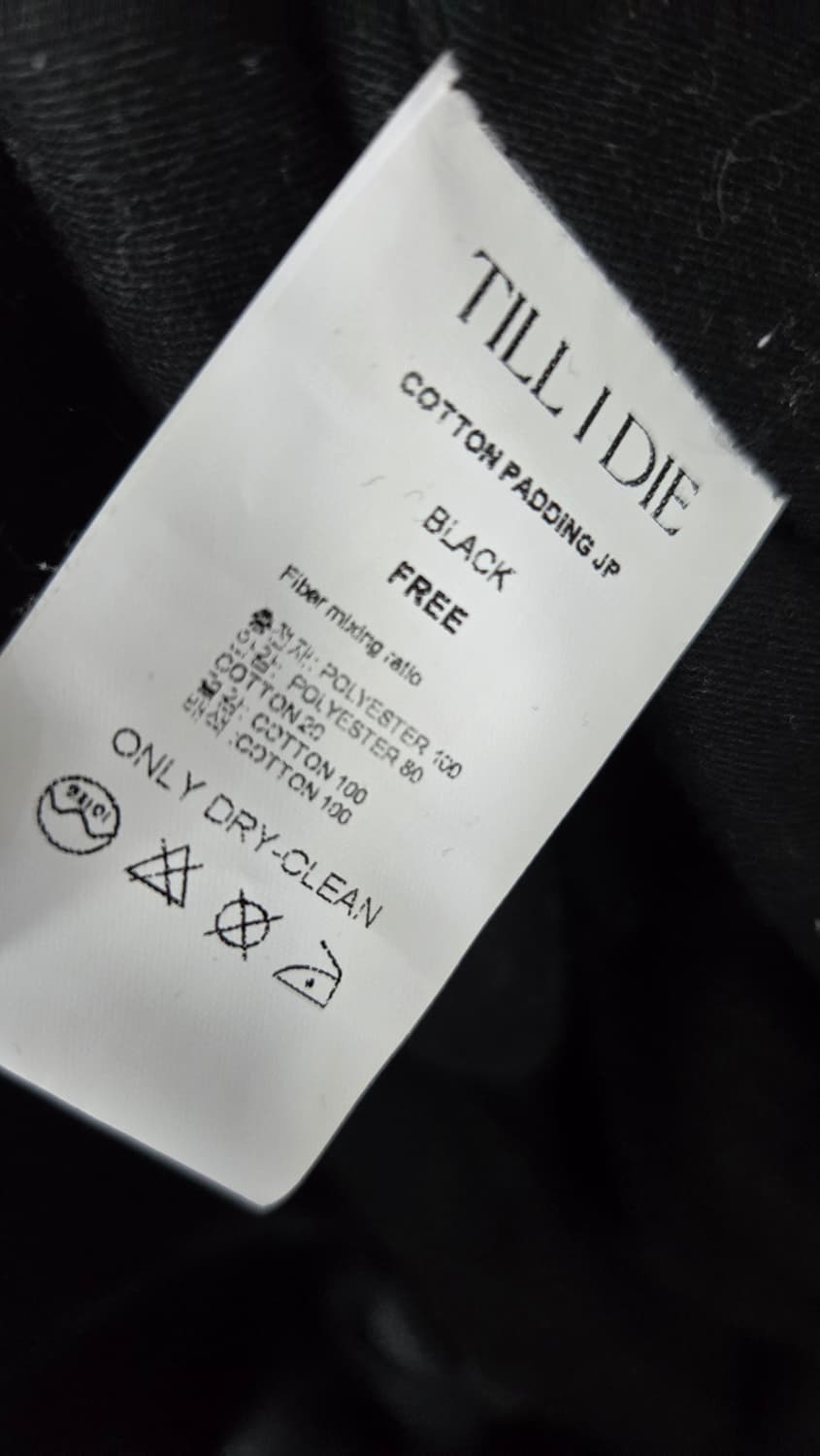 틸아이다이 간절기패딩점퍼 상품이미지8