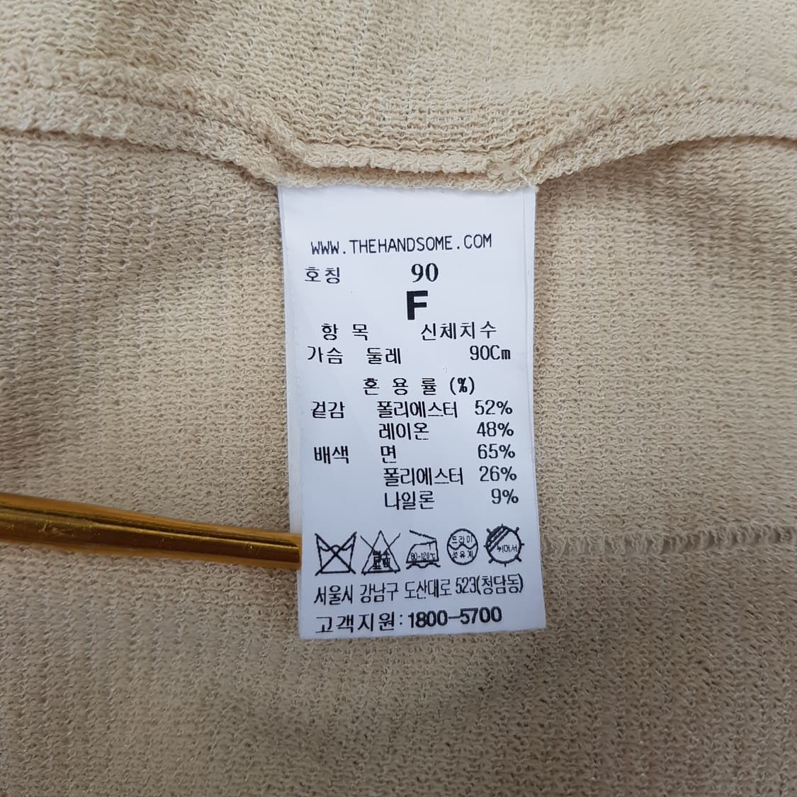 한섬 SJSJ 2021 카라넥 니트 가디건 F90 사이즈 상품이미지7