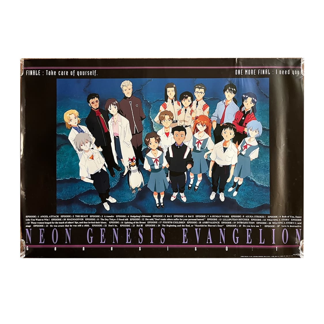 신세기 에반게리온 오메데토 포스터 상품이미지1