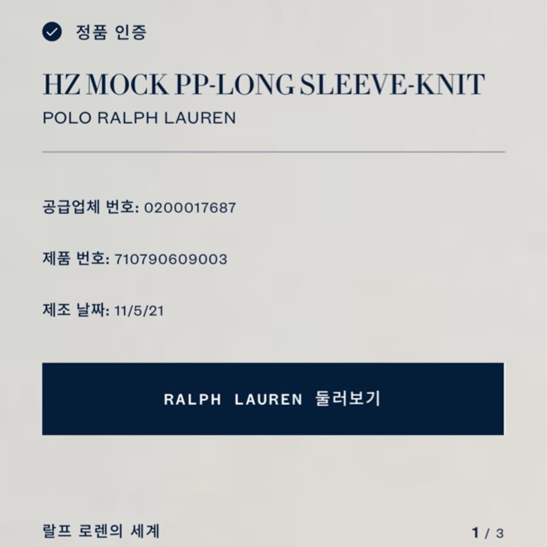 폴로 빅포니 그레이 반집업 상품이미지4