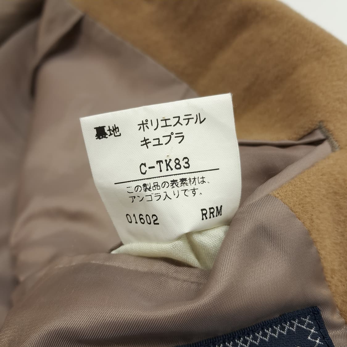 CN938 L 버버리 카멜 울 자켓 블레이저 상품이미지6