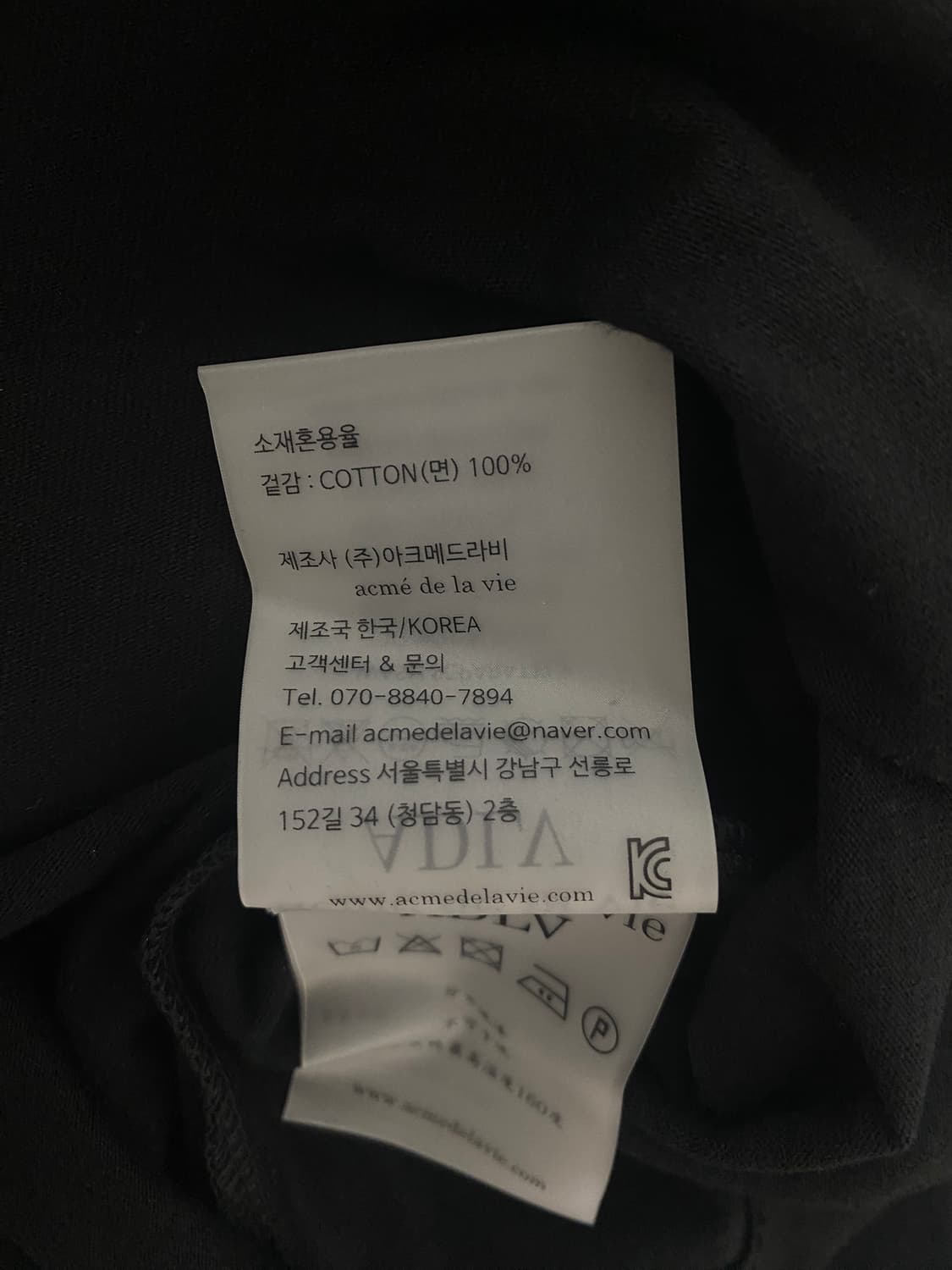 [아크메드라비] 베이비페이스 TELEPHONE 반팔티 상품이미지6