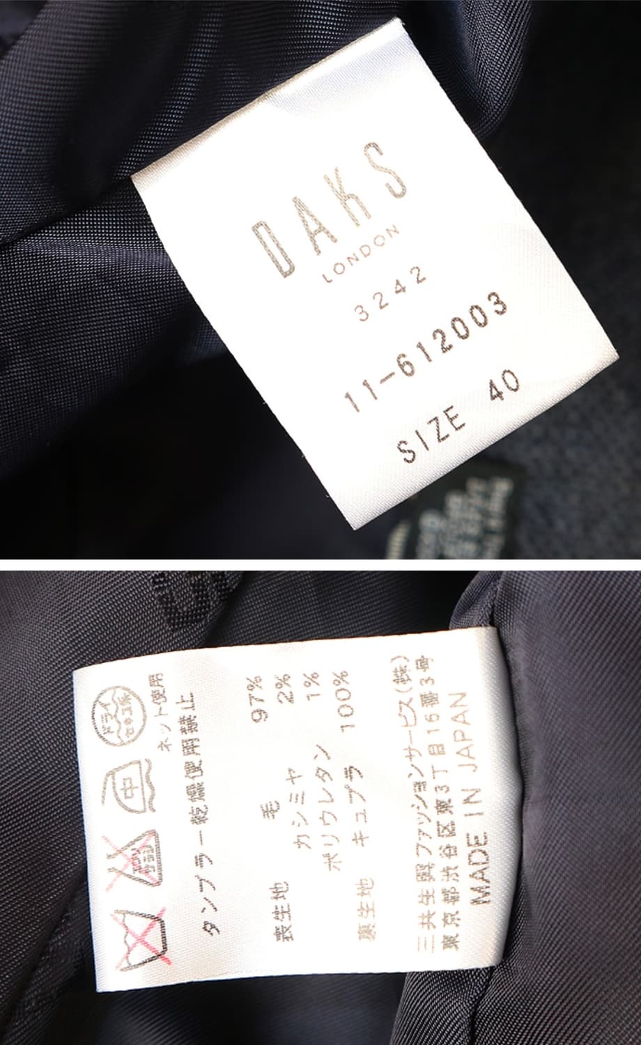 일본판 DAKS 닥스 로로피아나 원단 울 캐시미어 원버튼 자켓

 상품이미지9