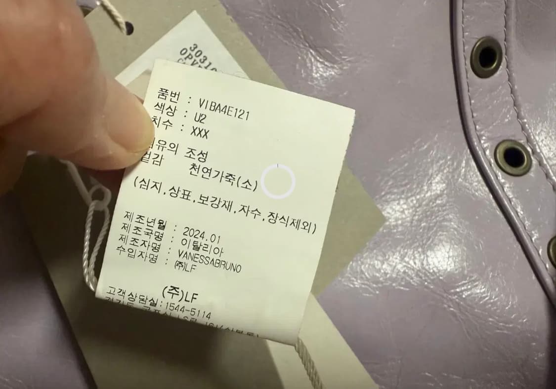 바네사브루노 [24SS]  퍼플 아일렛 장식 소가죽 S 카바스백 상품이미지6