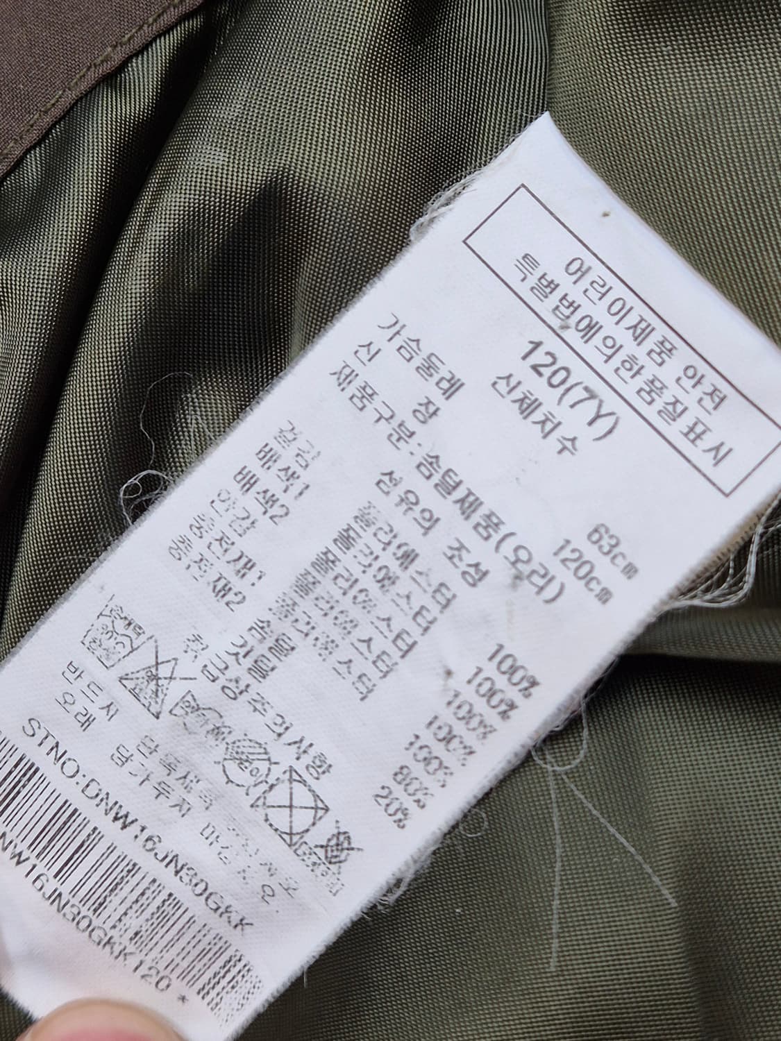 닥스키즈 남아 패딩 120사이즈 판매합니다. 브라운 색상이라 어느 옷에도 상품이미지5