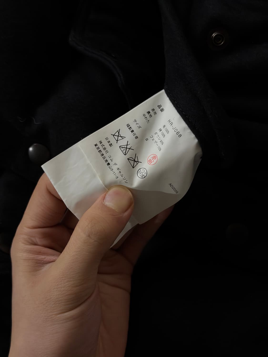 꼼데가르송 옴므 체크패턴 푸퍼자켓 상품이미지10