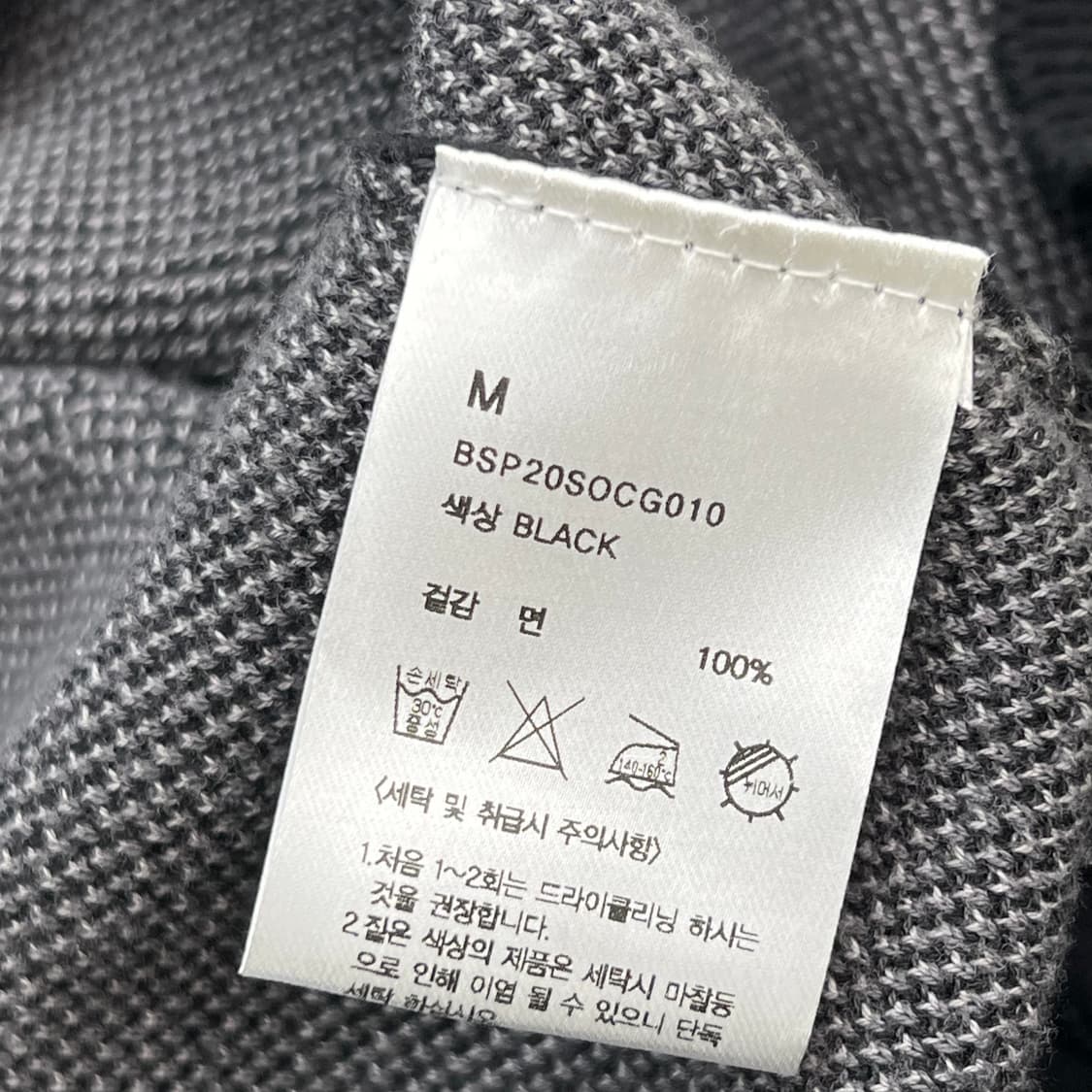 비슬로우 아가일 가디건 r2436 상품이미지6