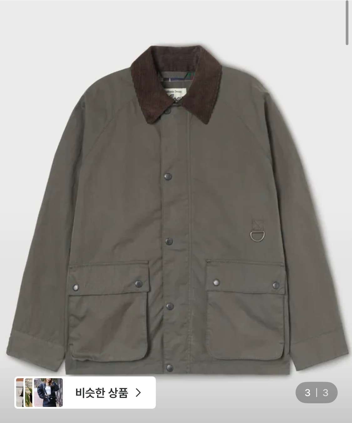 후아유 헌팅자켓 카키색 M사이즈 상품이미지1