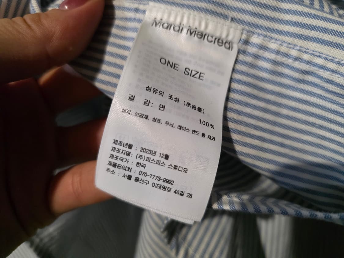 마르디 셔츠 상품이미지7