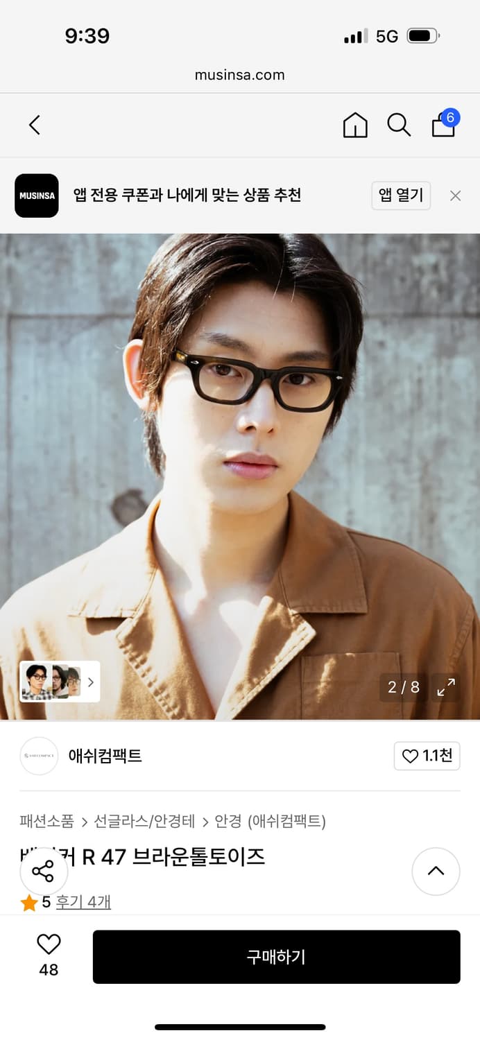 애쉬컴팩트 베이커 49 상품이미지2