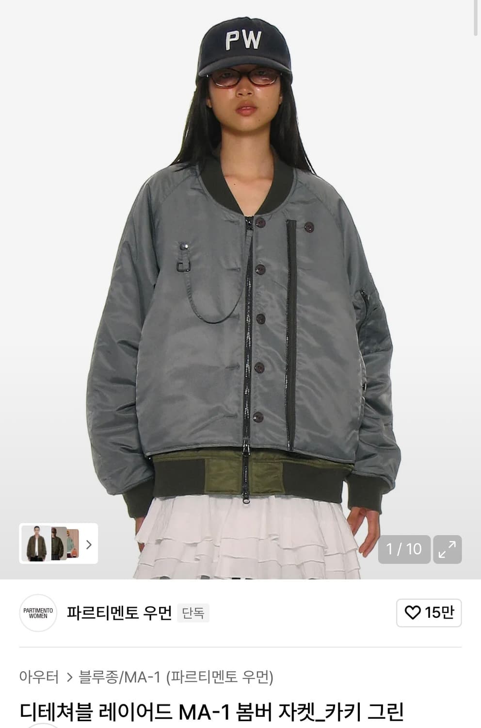 파르티멘토우먼 레이어드 봄버 자켓 ma-1 카키 상품이미지1