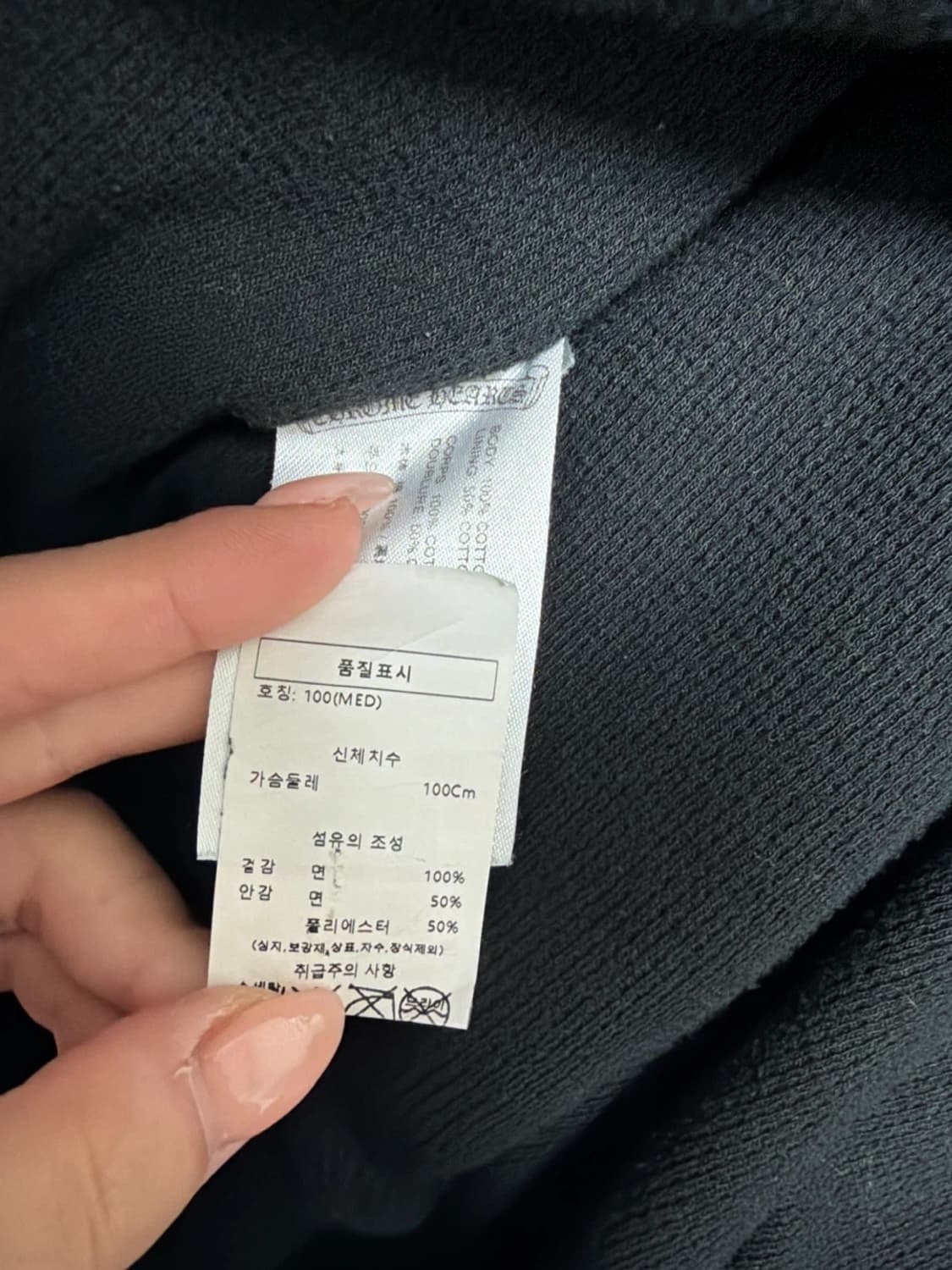 크롬하츠 홀스슈 플로랄 헤비웨이트 후드집업 M 상품이미지2