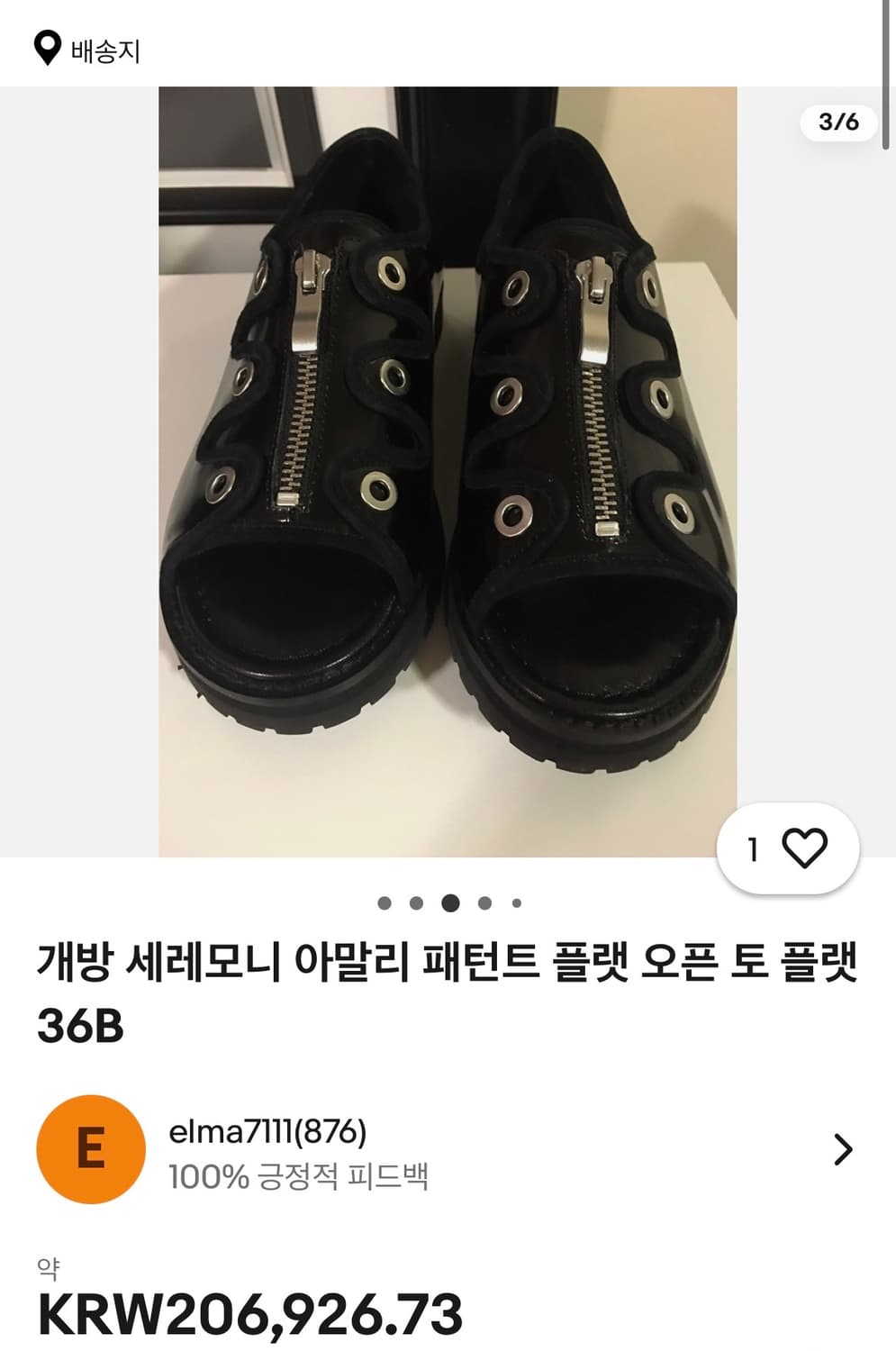 오프닝 세레모니 아일렛 오픈토 플랫슈즈 상품이미지2