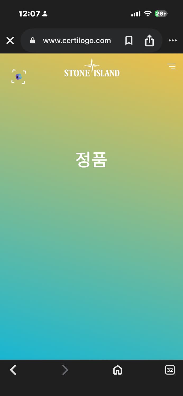 스톤아일랜드 경량패딩 상품이미지3