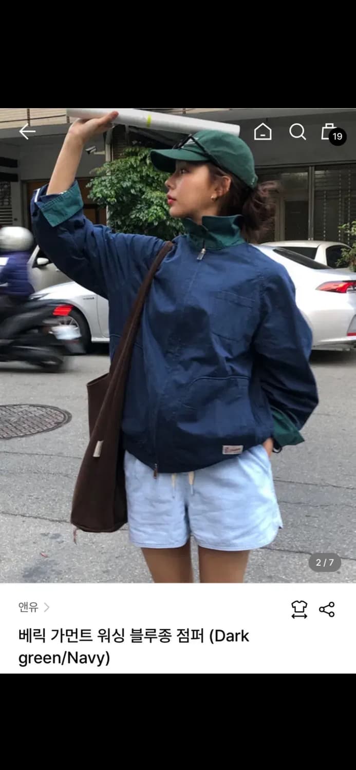 앤유 베릭 가먼트 워싱 블루종 점퍼 상품이미지1