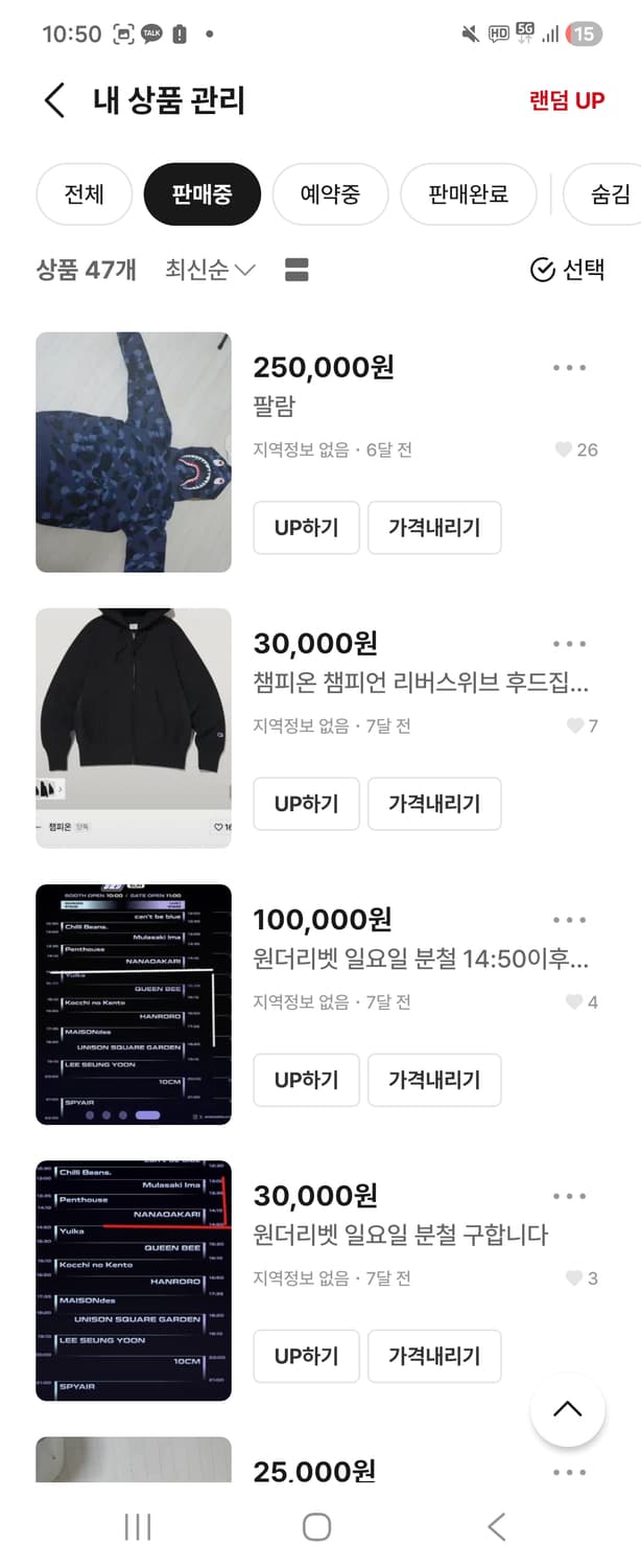 베이프 릭오웬스 등등 일괄 상품이미지6