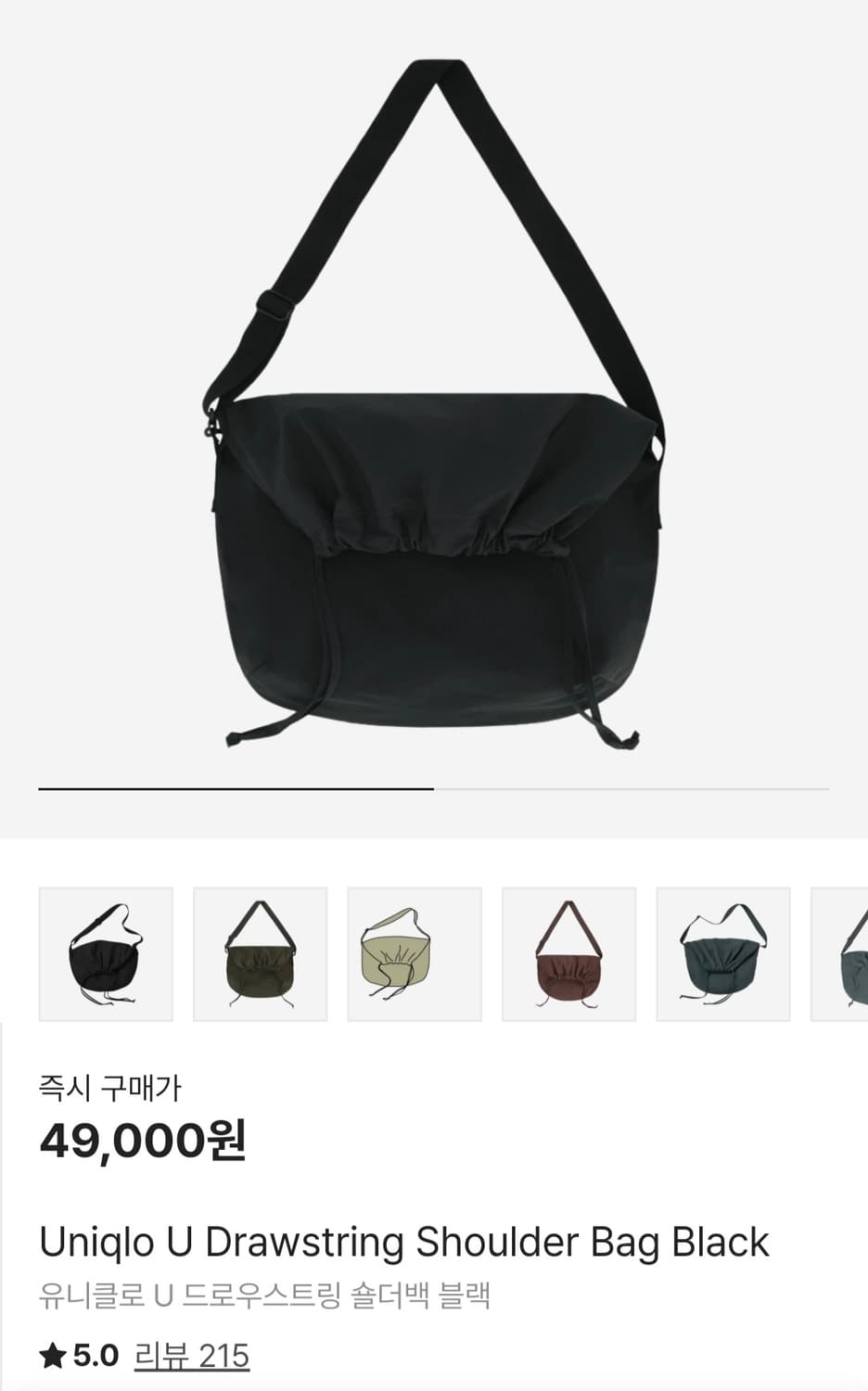 유니클로 드로우 스트링백 블랙 상품이미지1