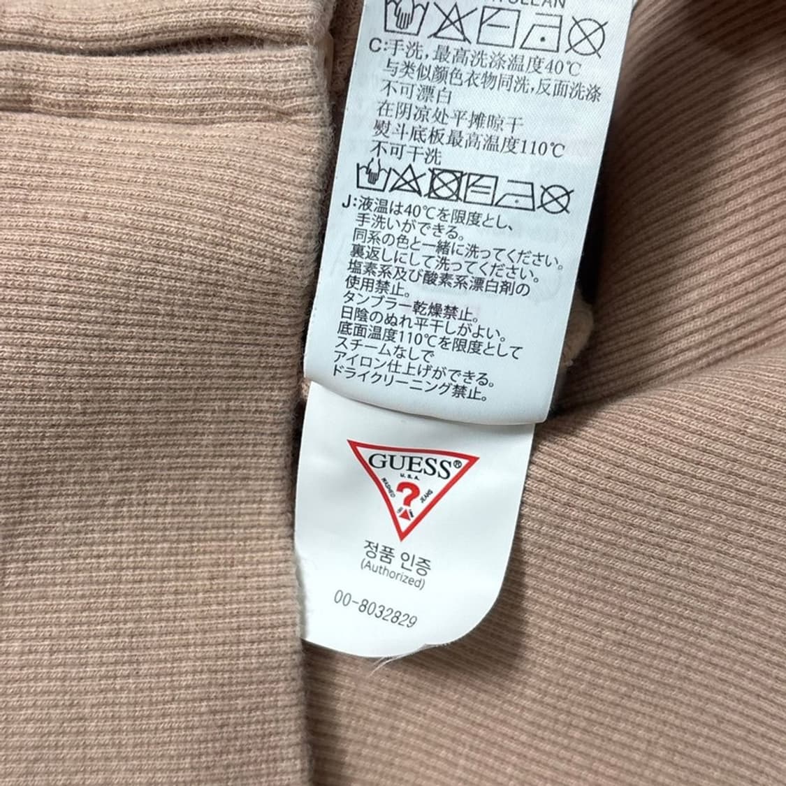  GUESS 크롭 후드집업 피치 XS  상품이미지6