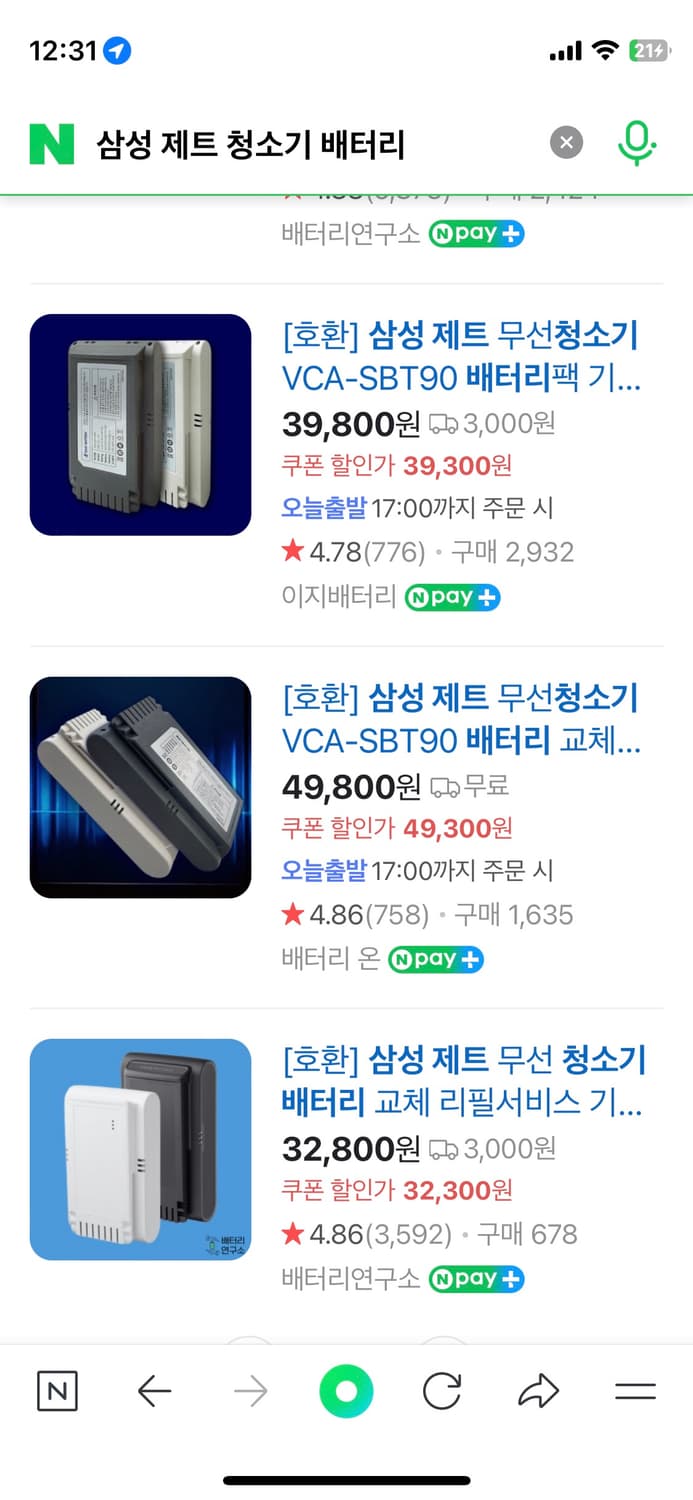 삼성제트청소기비스포크 상품이미지9