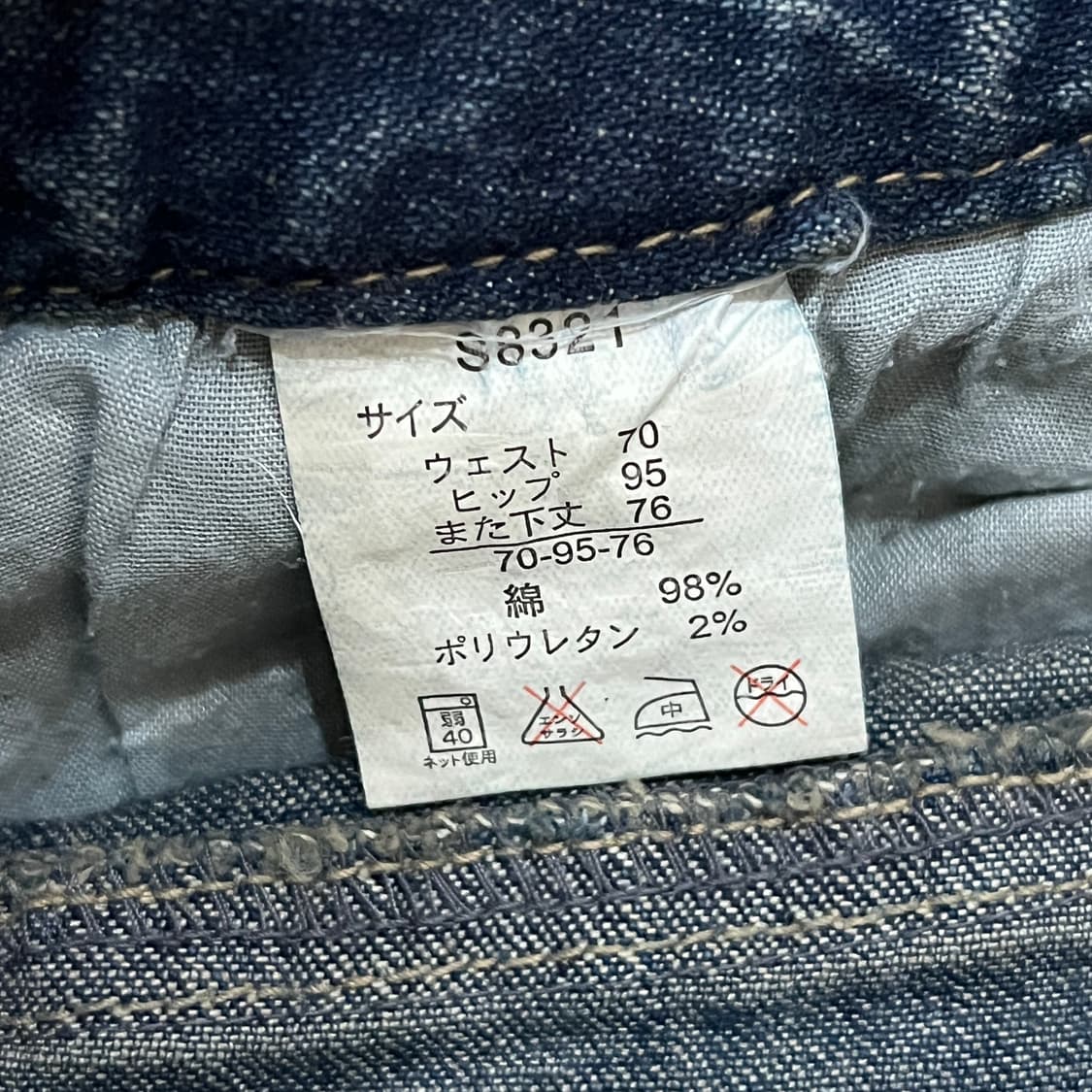 [Evisu] Koi Embroidered Black Denim 상품이미지8