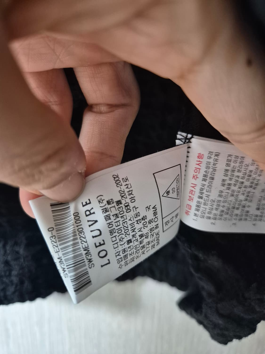LOEUVRE 루에브르 윙클  베이직   주름 티셔츠 상품이미지5