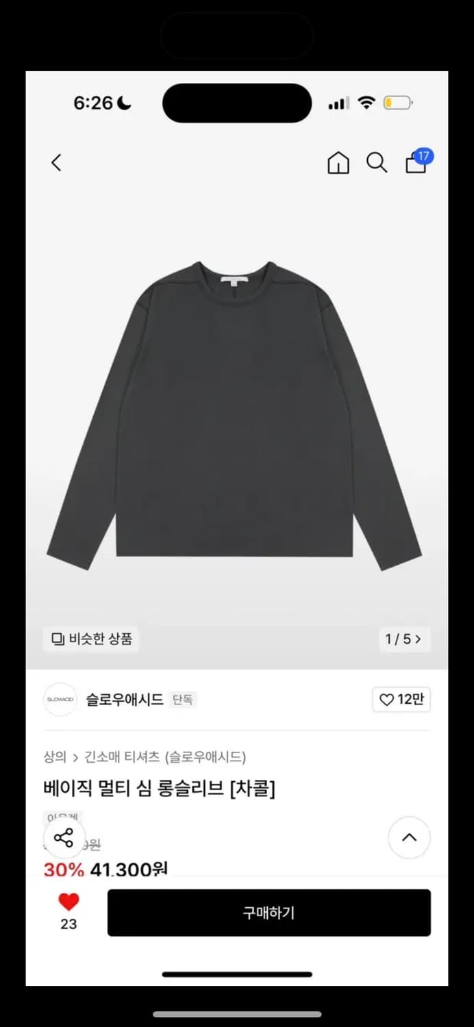 슬로우애시드 롱슬리브 티셔츠 차콜 상품이미지1